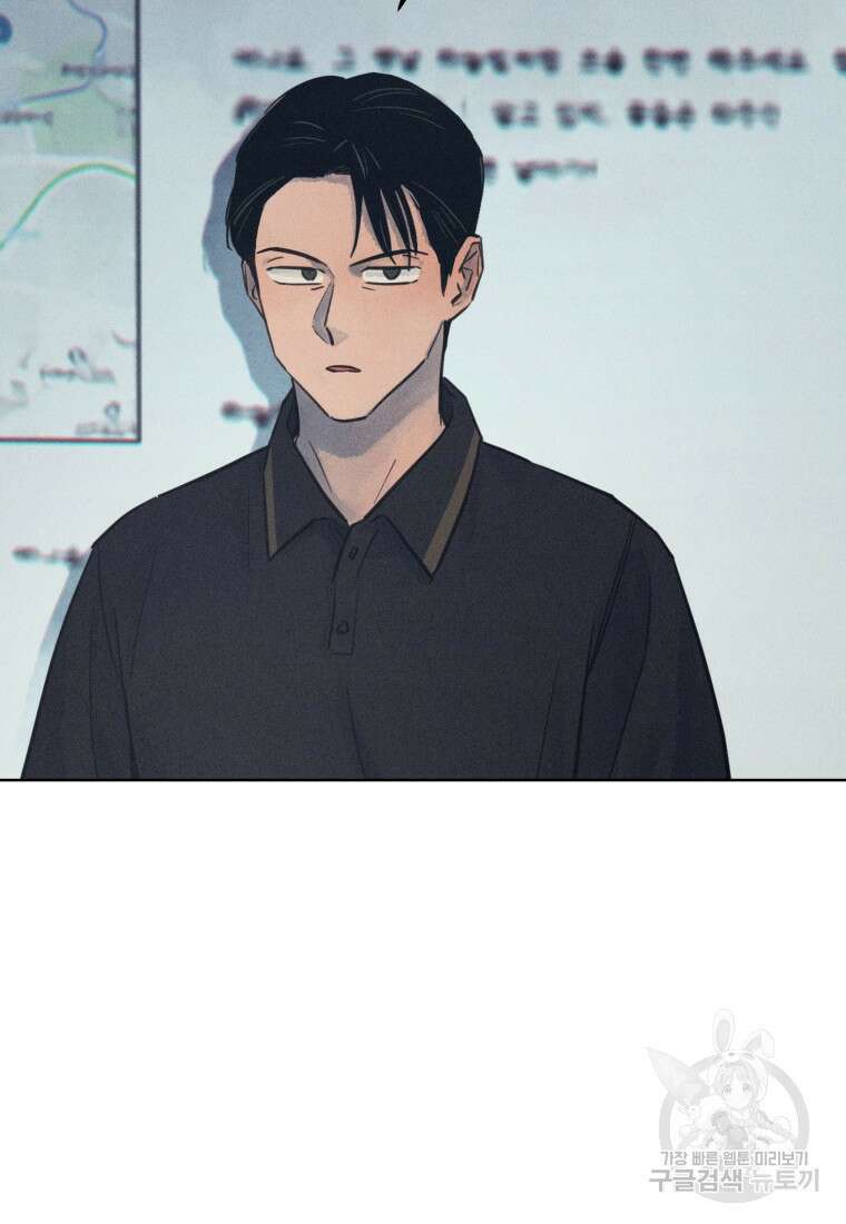 살인마의 인터뷰 52화 7