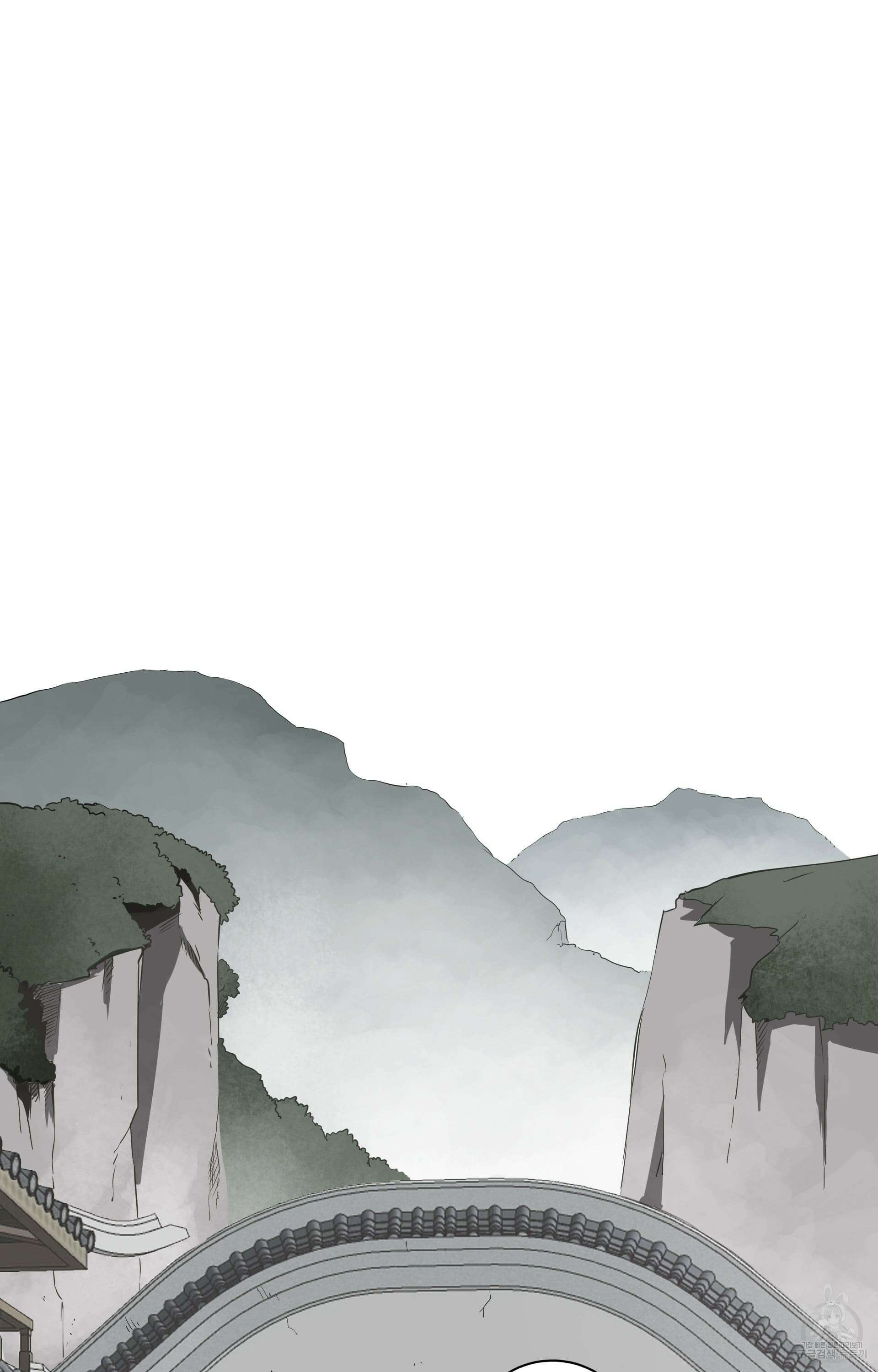 무한 레벨업 in 무림 47화 2