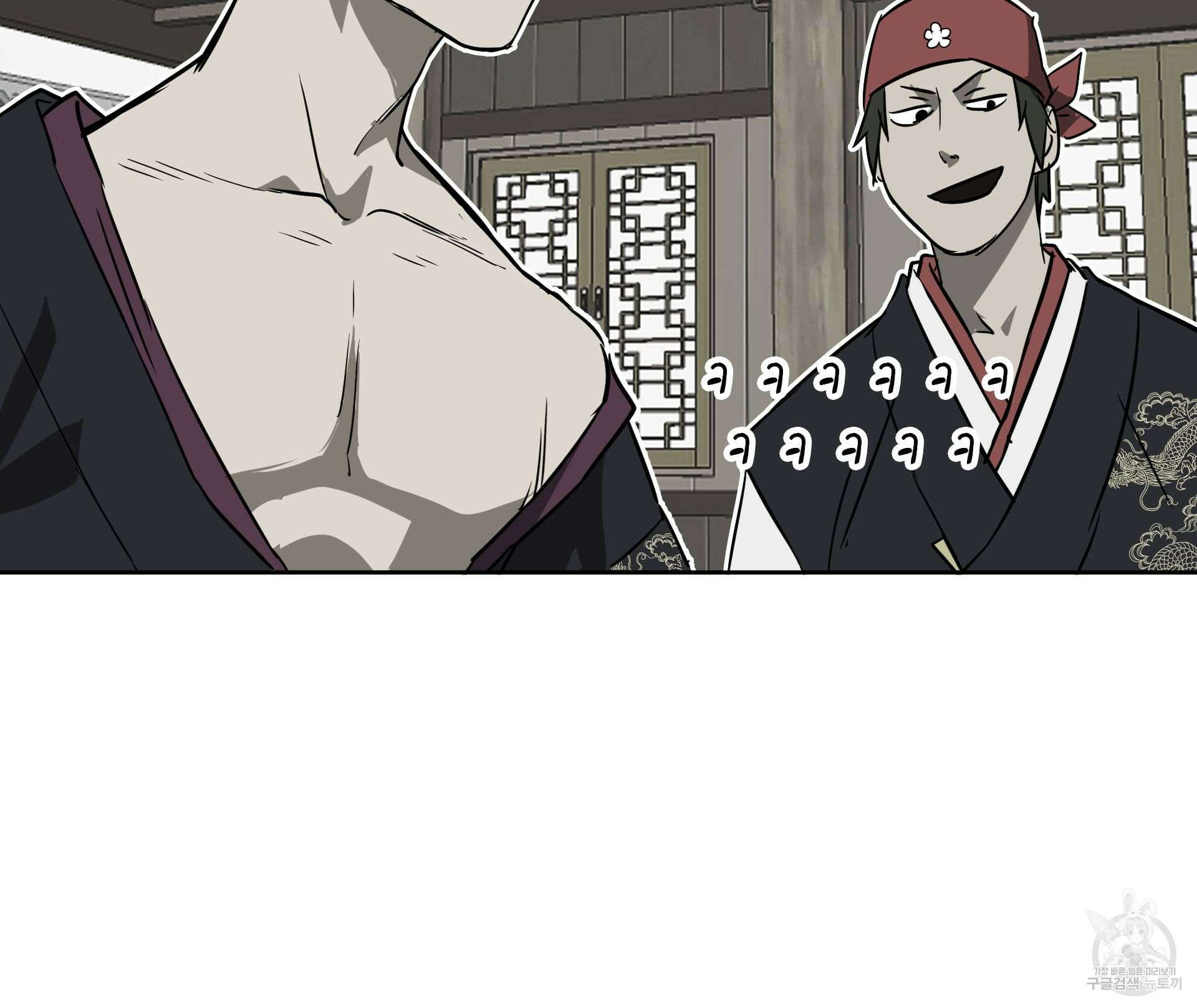 무한 레벨업 in 무림 47화 8