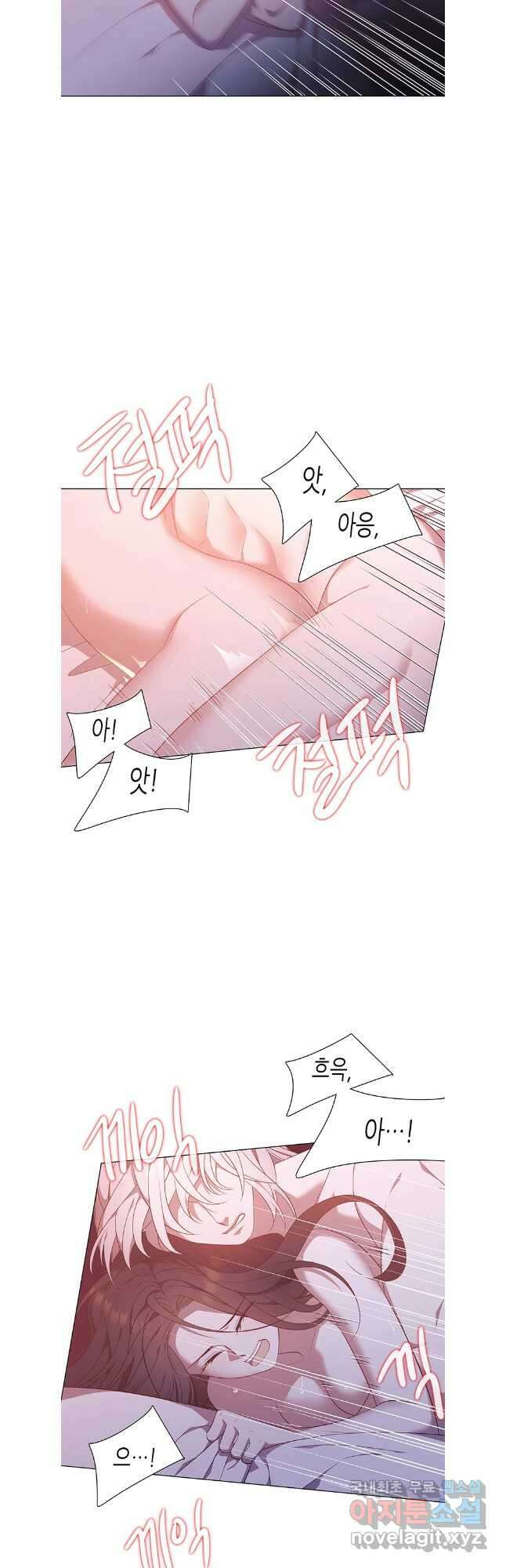 구애, 여우를 홀리다 52화 6