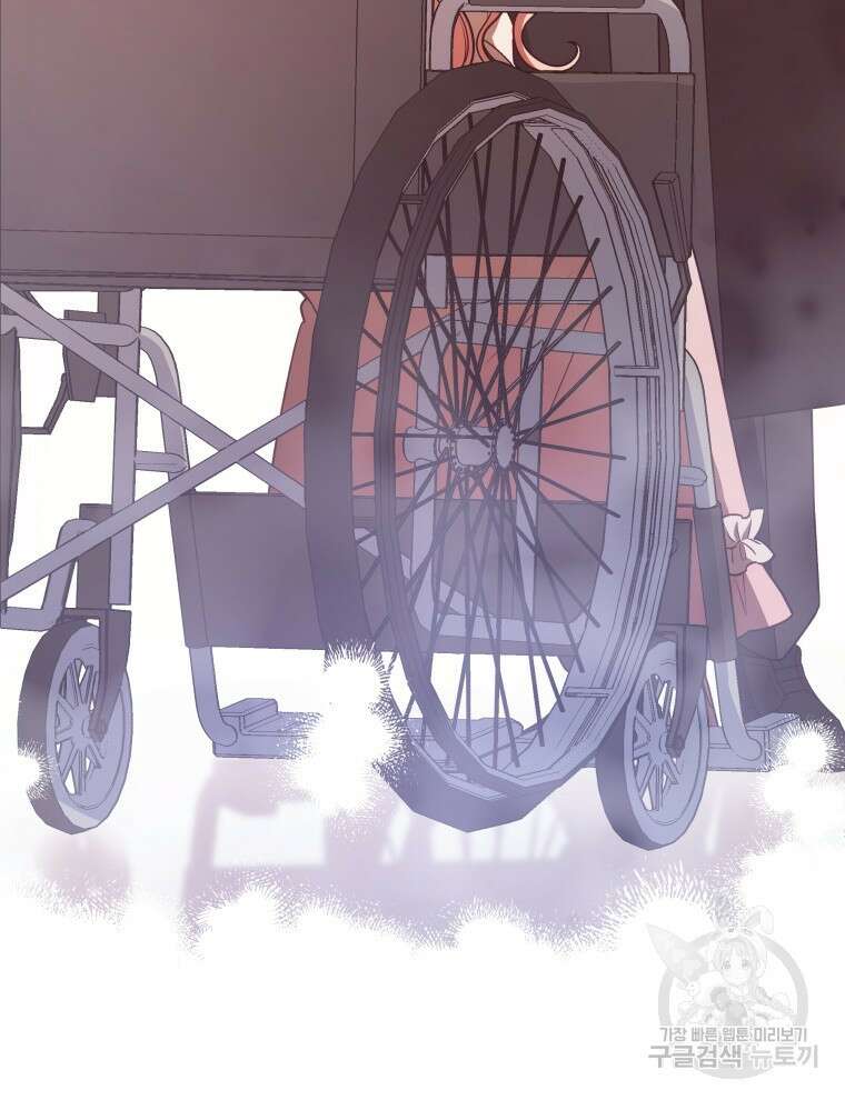 접근 불가 레이디 115화 59