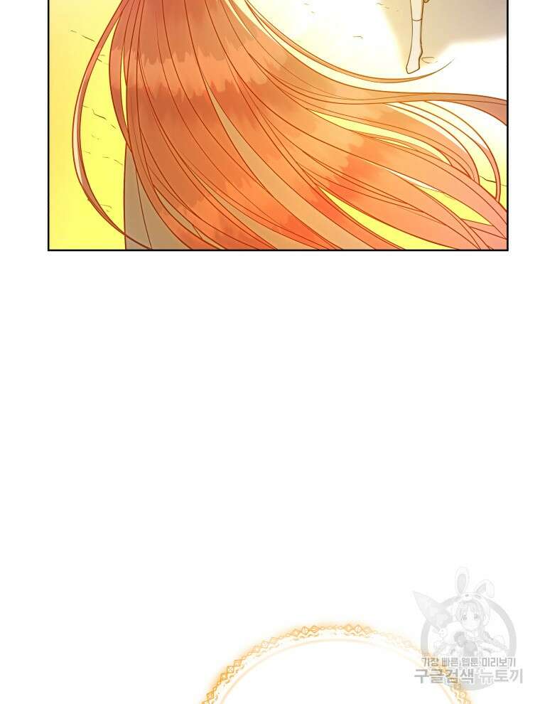 접근 불가 레이디 115화 66