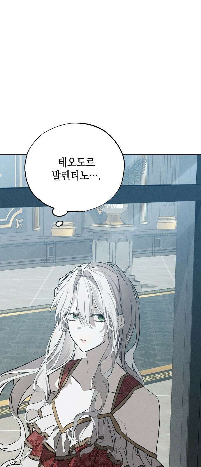 나를 미워하던 남편이 기억을 잃었다 2화 3