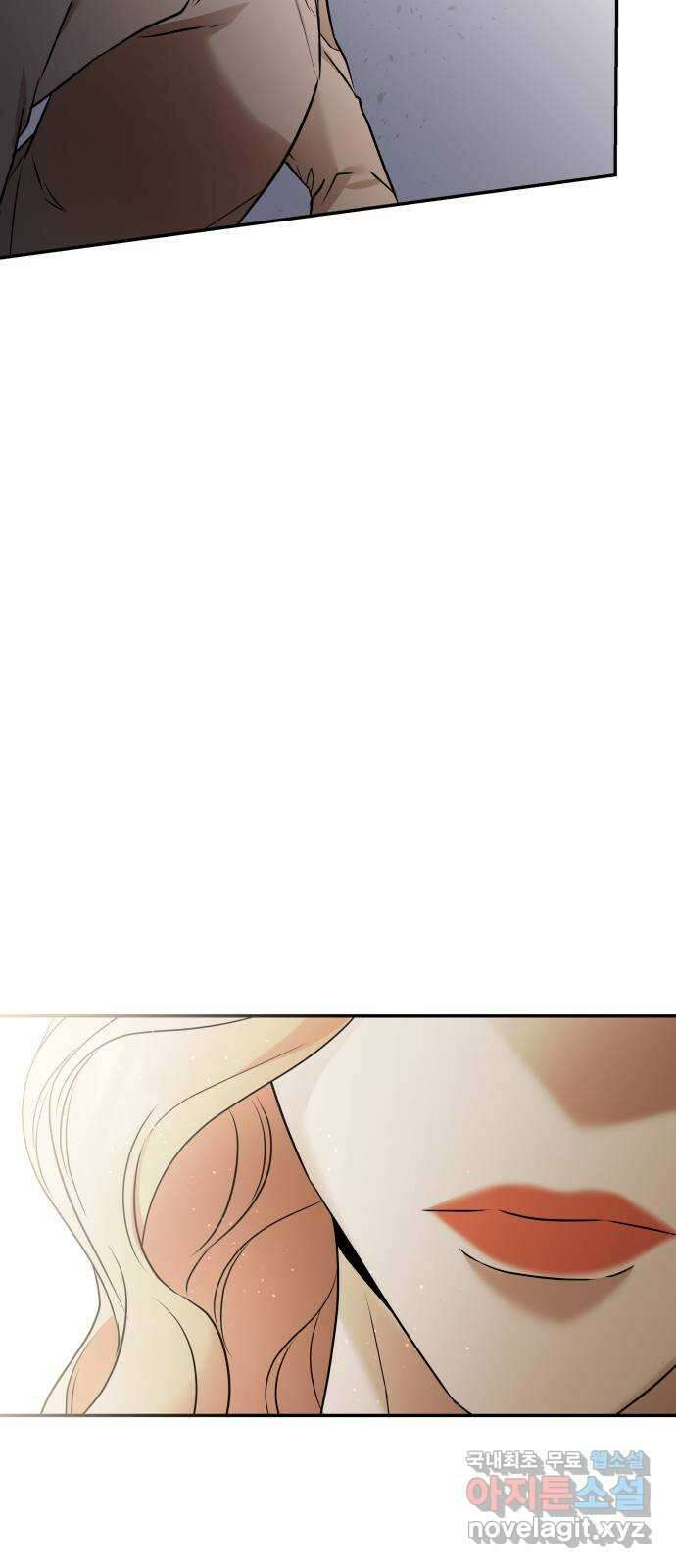 아가사 120화 속죄양의 거죽 48