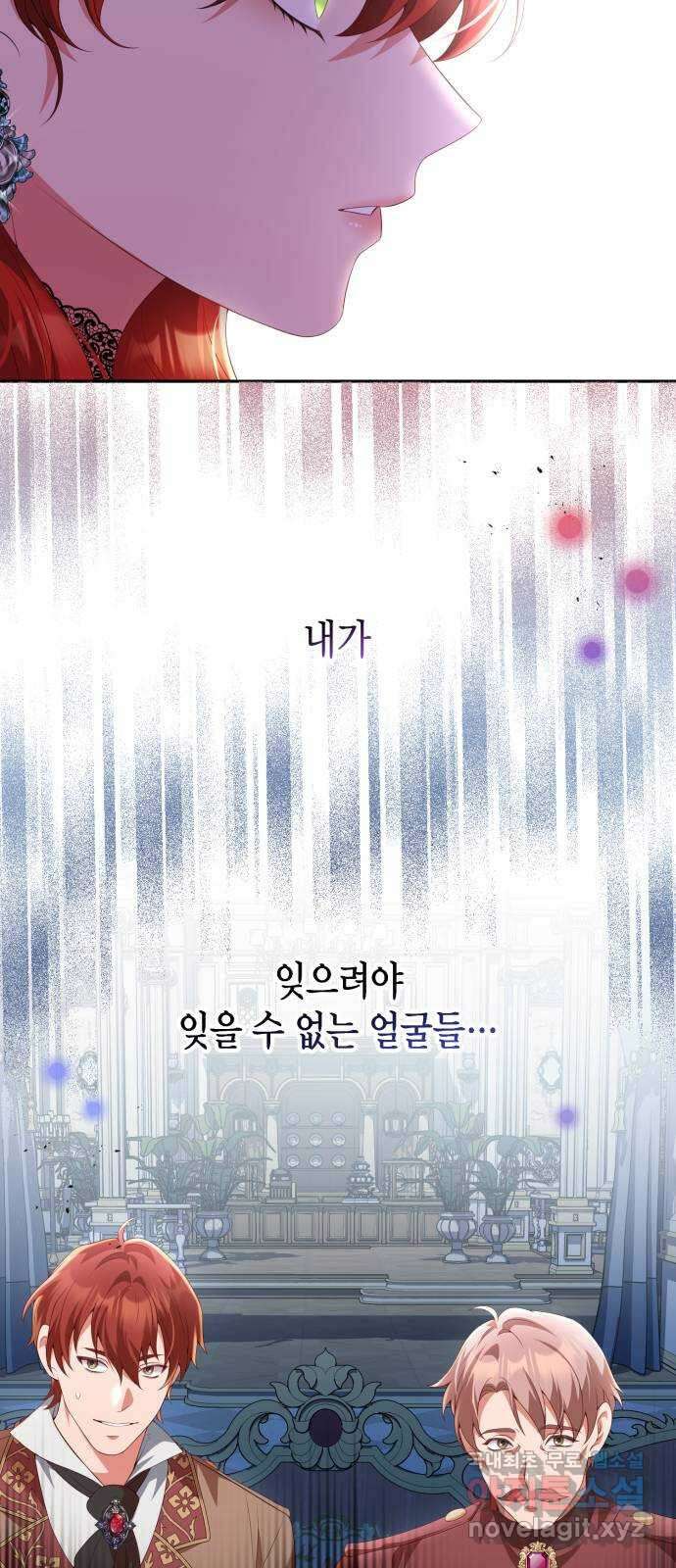 폭군 남편과 이혼하겠습니다 59화 21