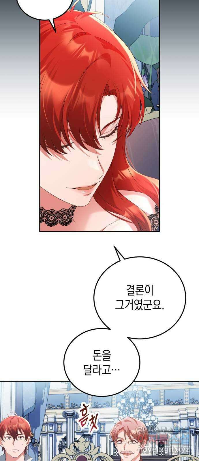 폭군 남편과 이혼하겠습니다 59화 29