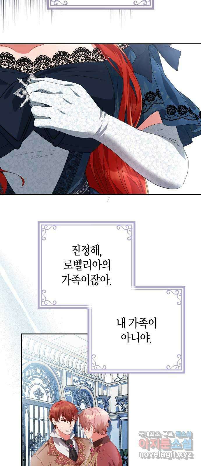 폭군 남편과 이혼하겠습니다 59화 40