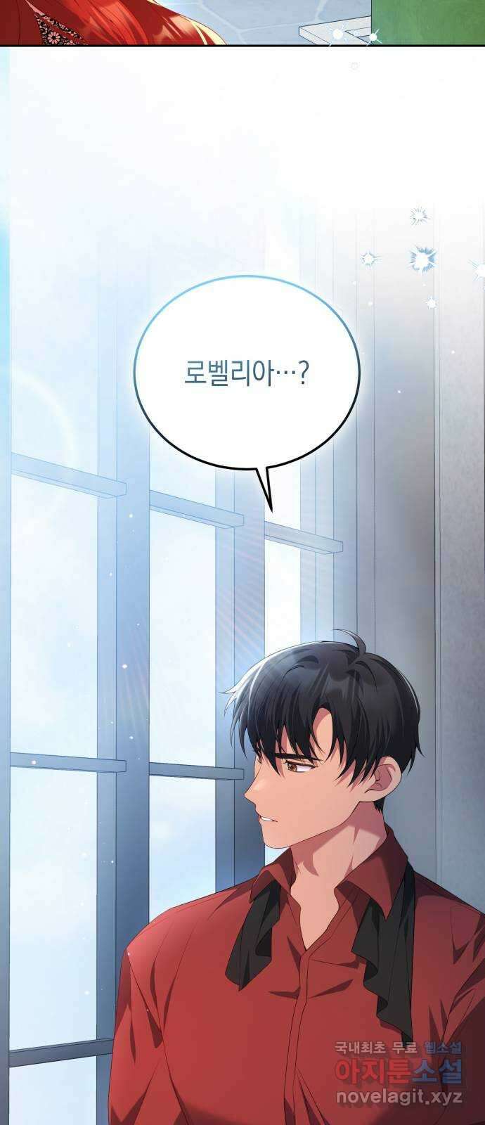 폭군 남편과 이혼하겠습니다 59화 48