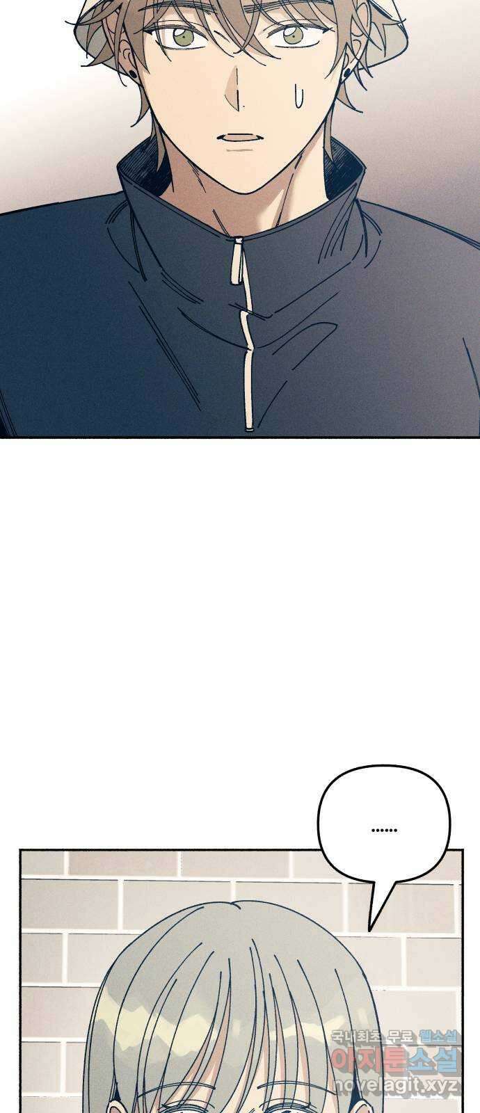 플레이어가 과거를 숨김 19화 2