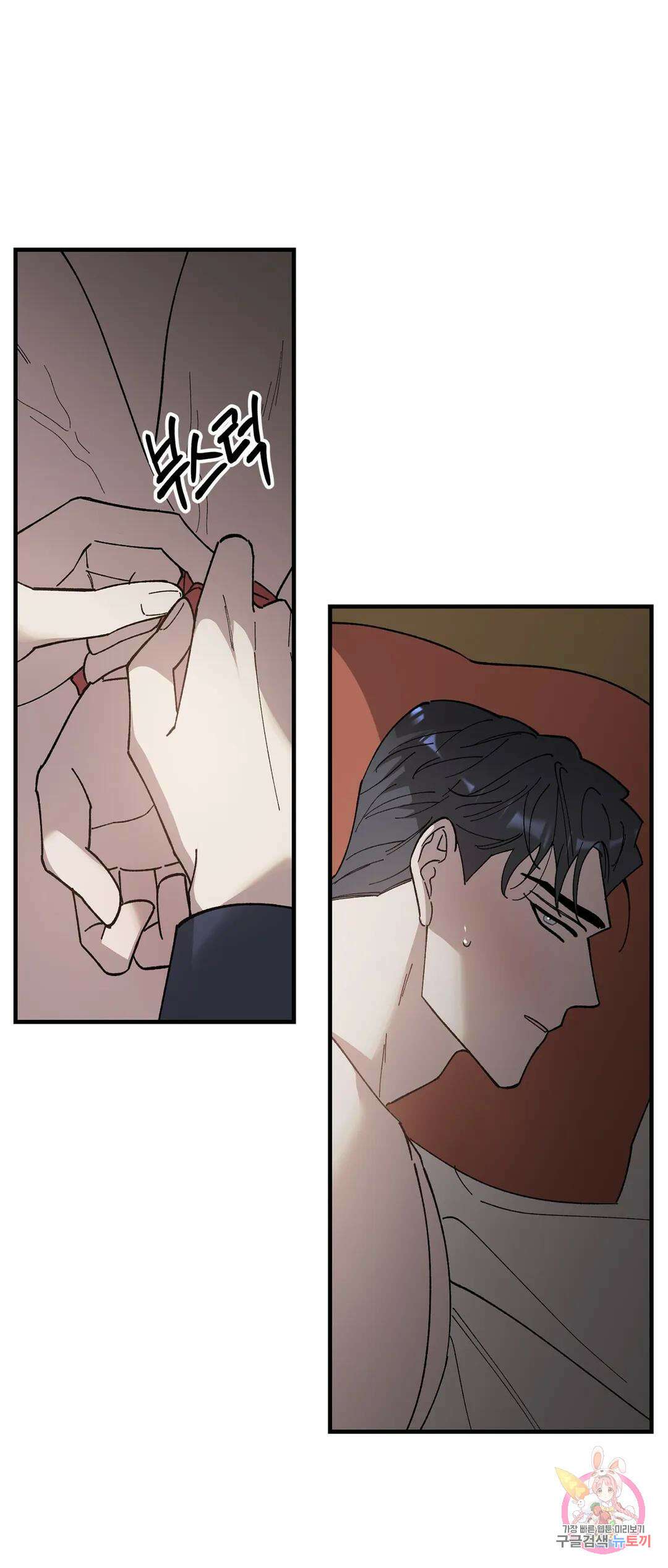태양의 꽃(BL) 29화 6