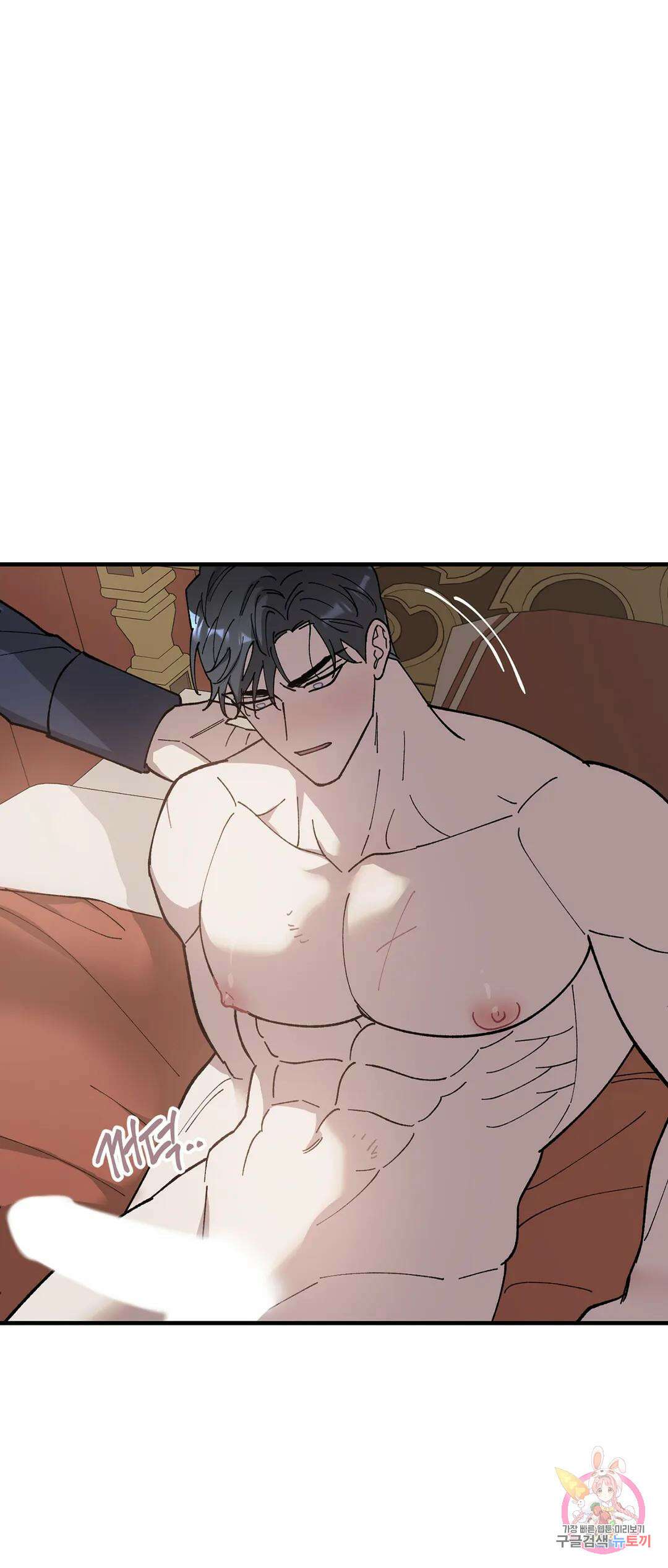 태양의 꽃(BL) 29화 8