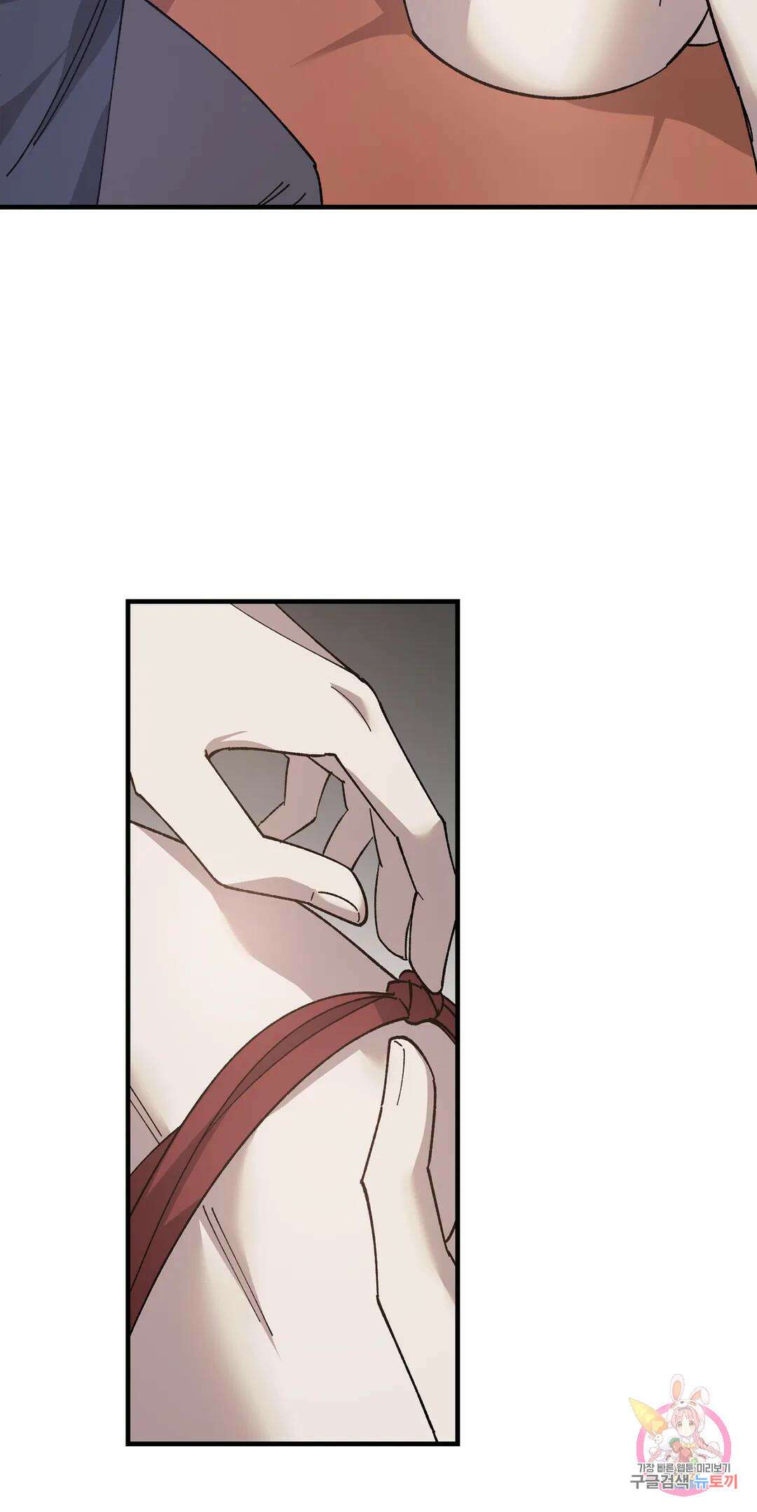 태양의 꽃(BL) 29화 13