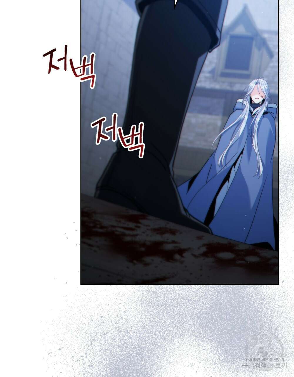 너의 스탯이 보여! 34화 시즌1 완결 9