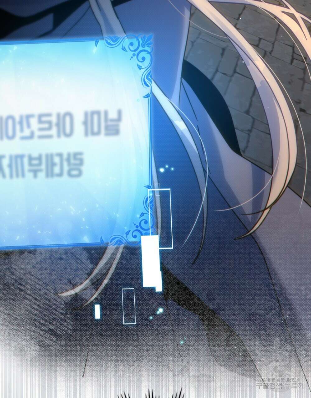 너의 스탯이 보여! 34화 시즌1 완결 52