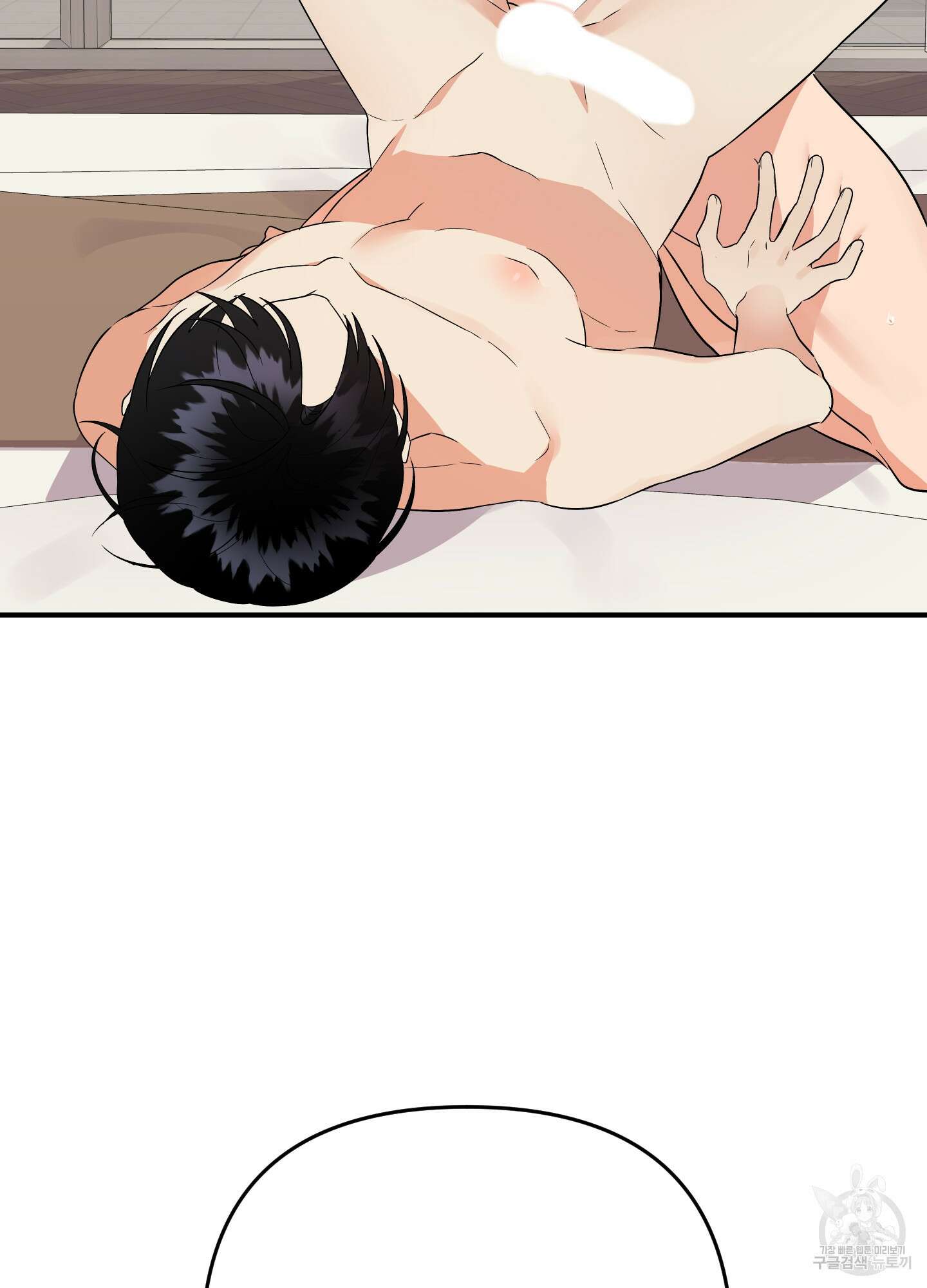 나의 망한 XXX 45화 31