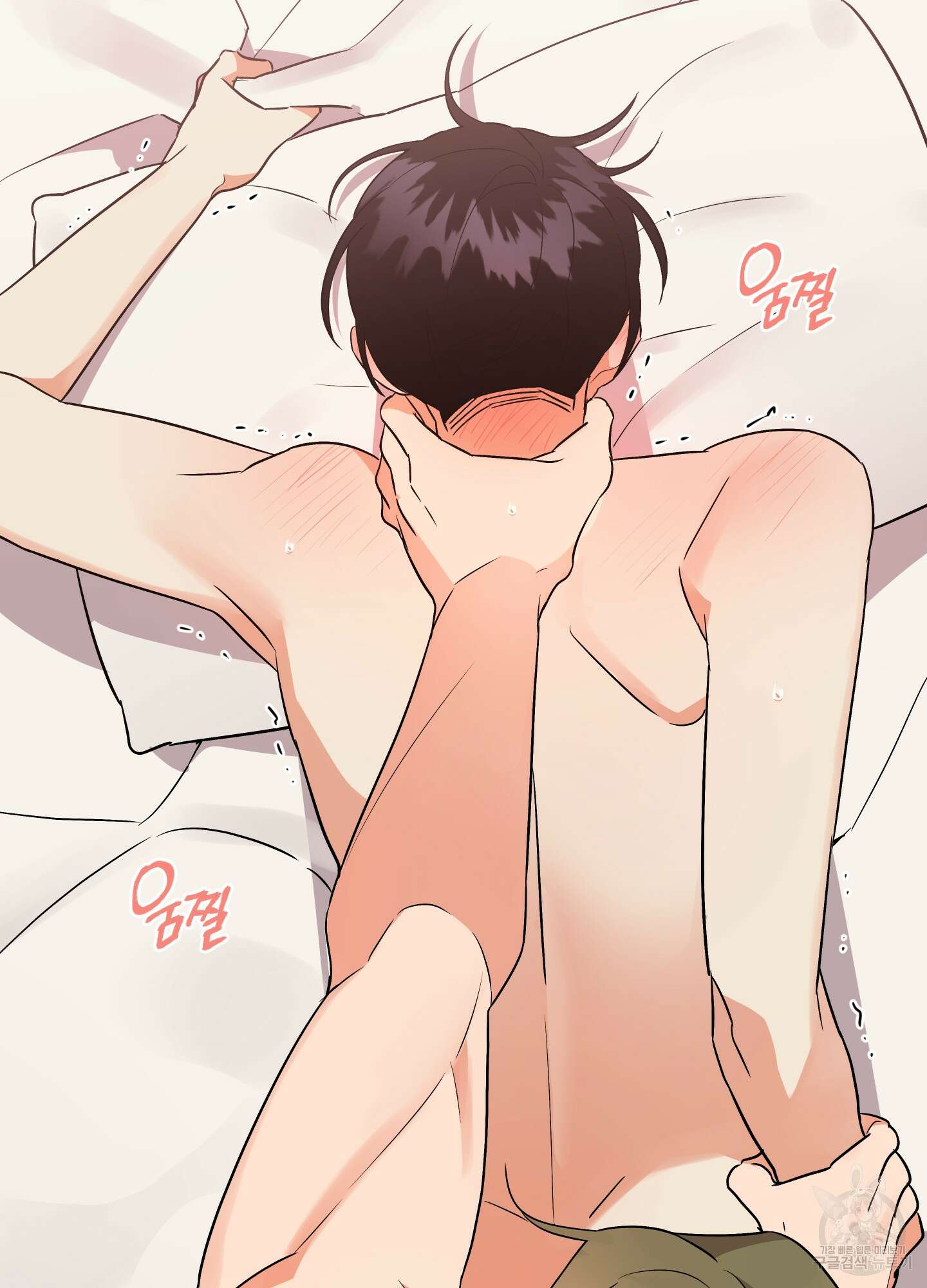 나의 망한 XXX 45화 57