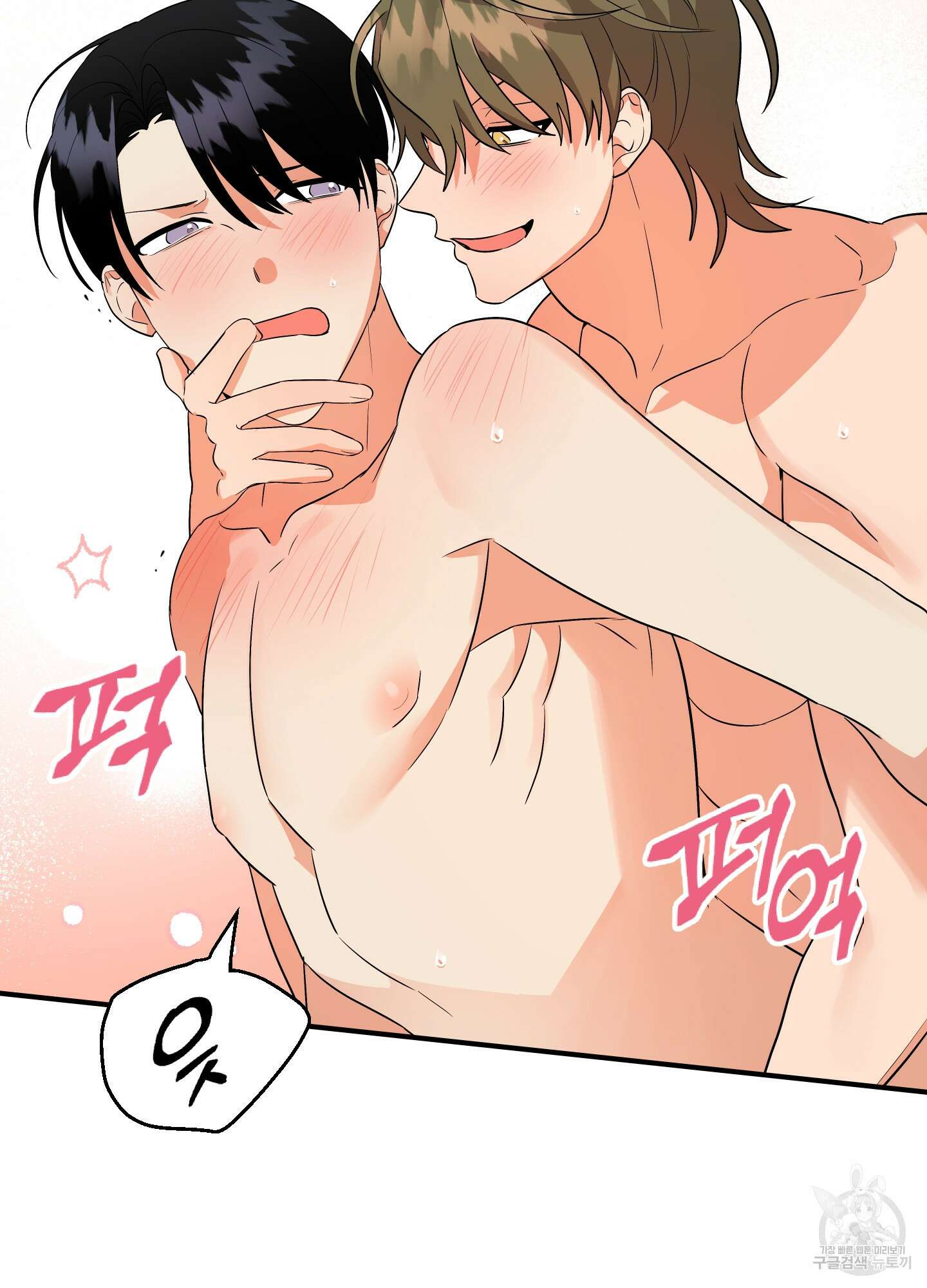 나의 망한 XXX 45화 77