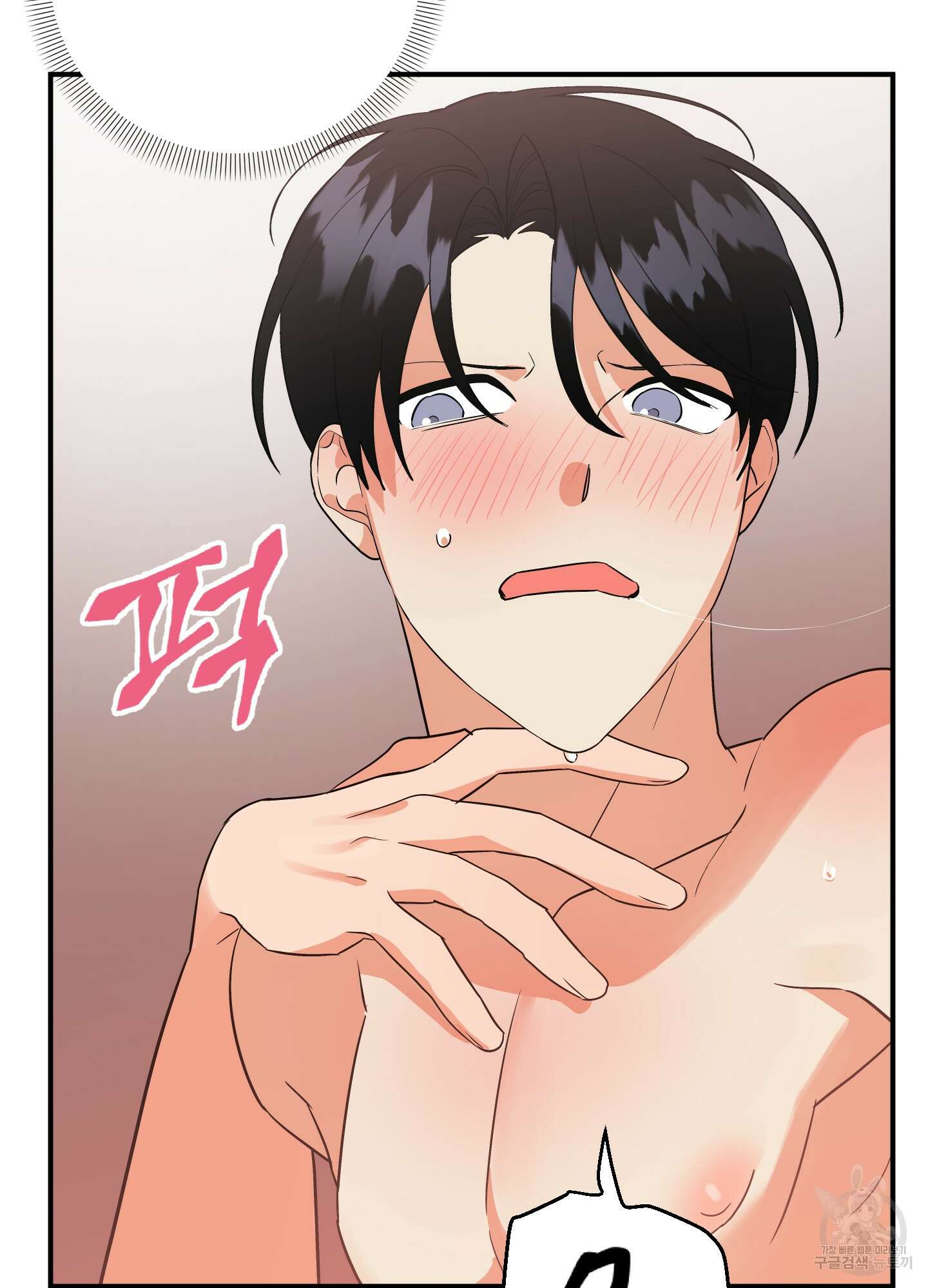 나의 망한 XXX 45화 82