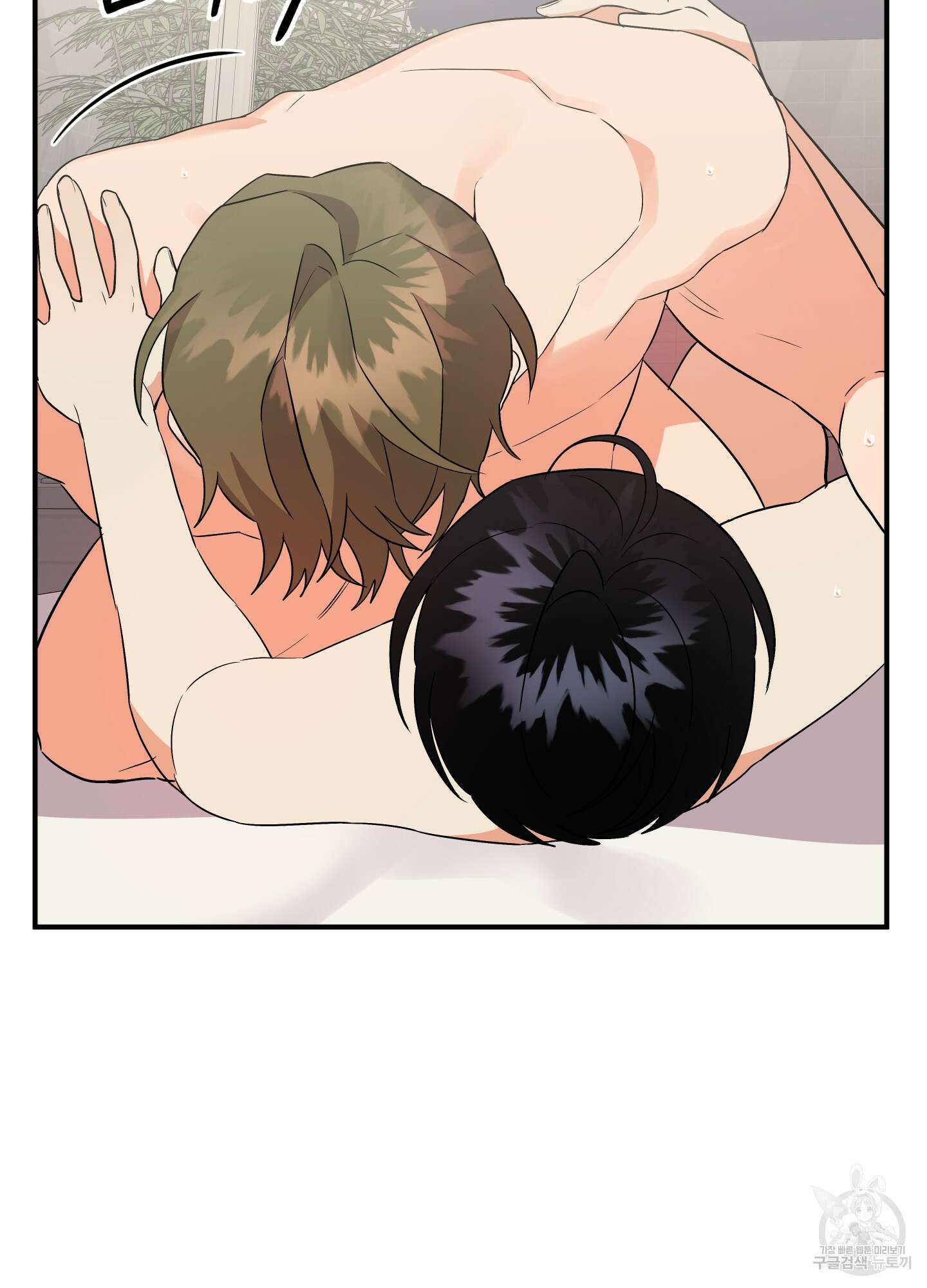 나의 망한 XXX 45화 102