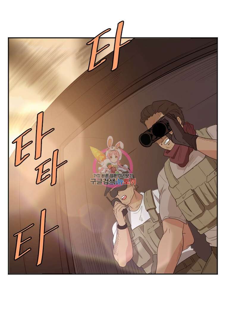 힘쎈여자 황금주 15화 1