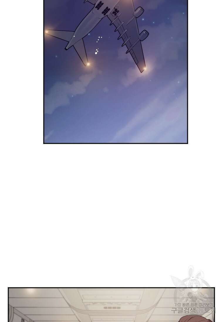 힘쎈여자 황금주 15화 11
