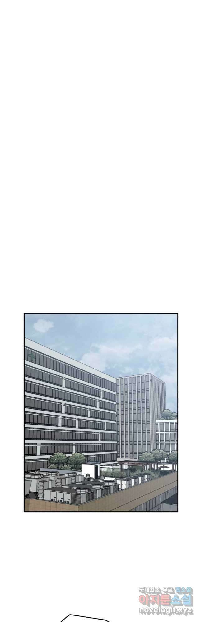 존재 63화 21