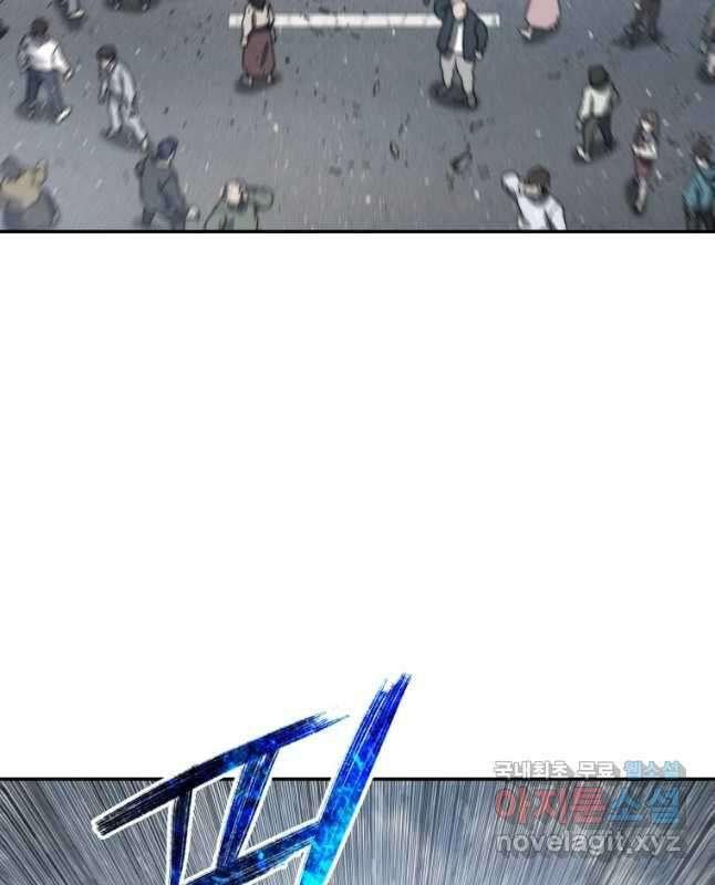 존재 63화 45