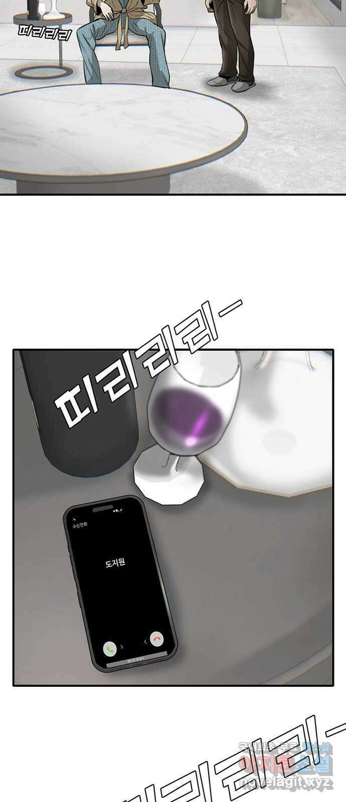 무진(네이버) 36화 14
