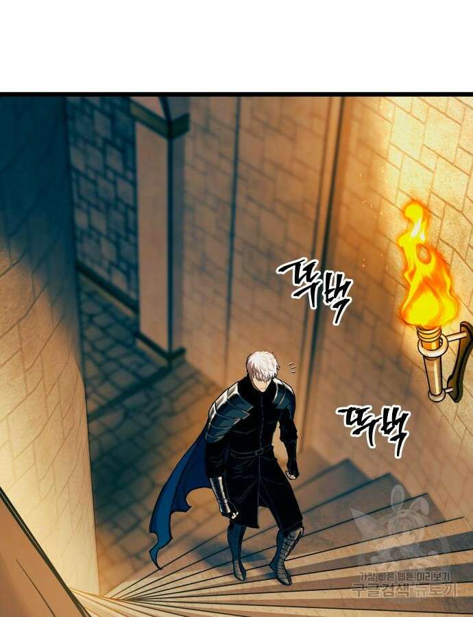 투신전생기 93화 36