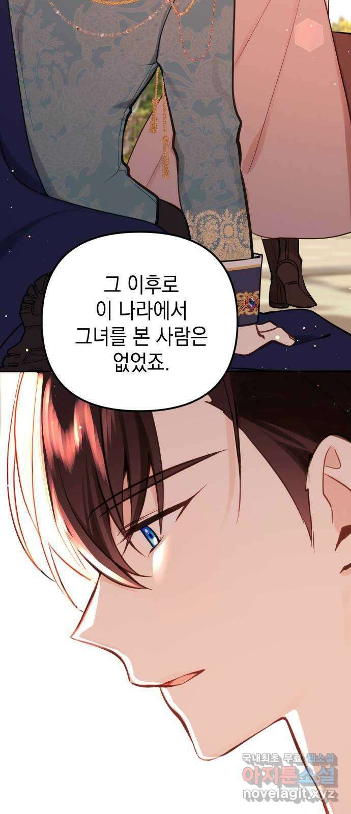 사랑받는 시집살이 19화 10