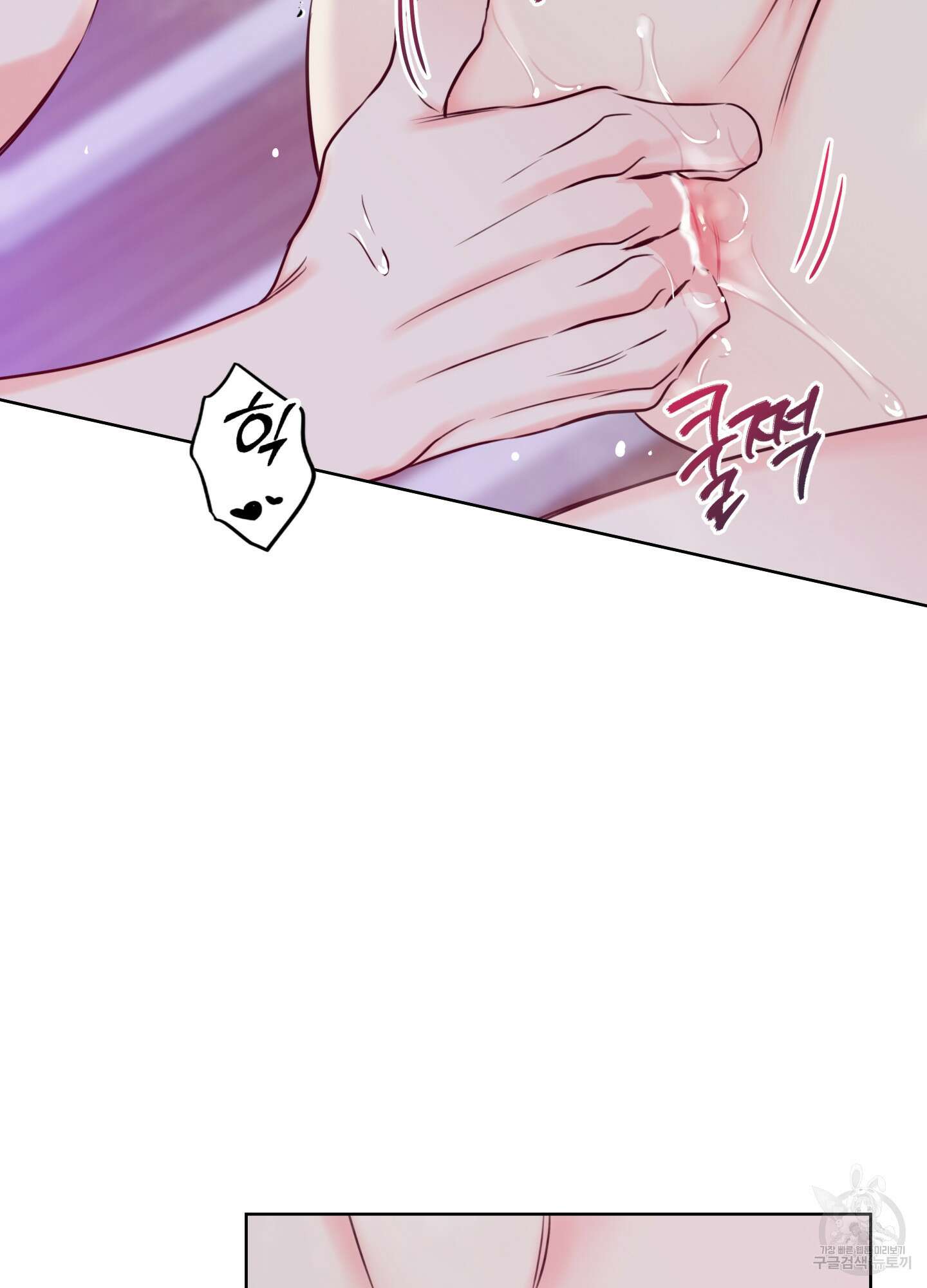 허니 트러블 22화 7