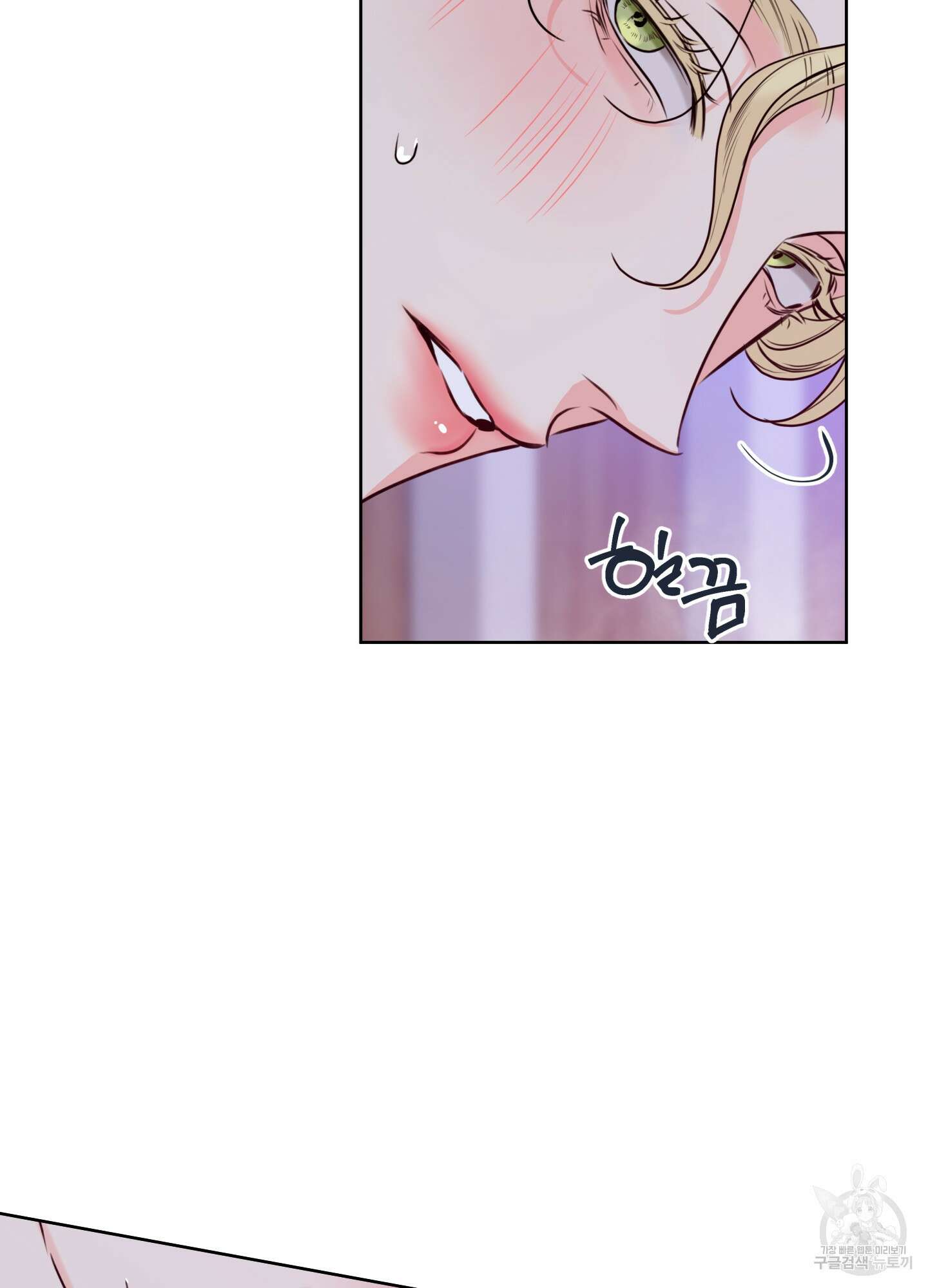 허니 트러블 22화 12