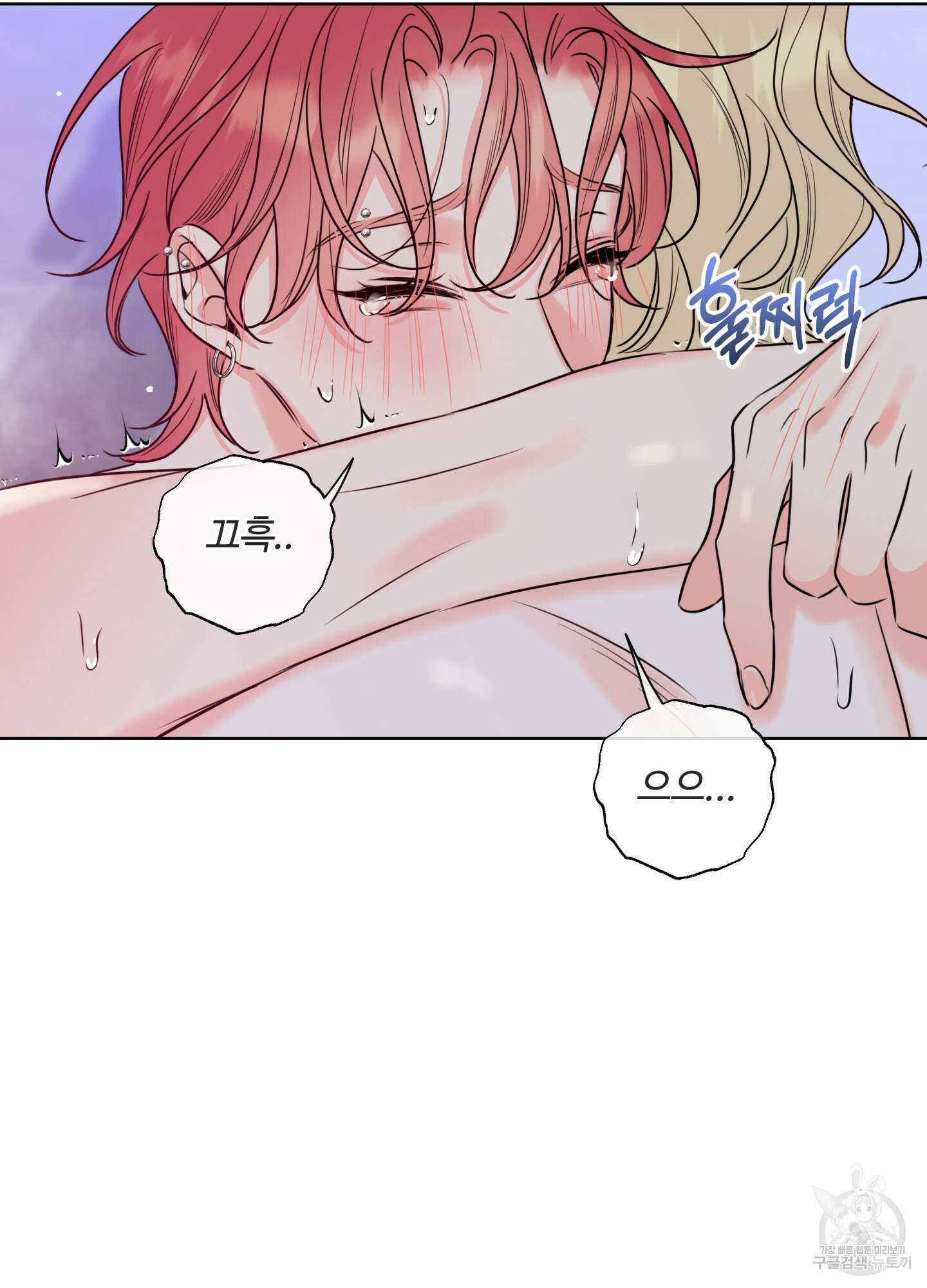 허니 트러블 22화 28