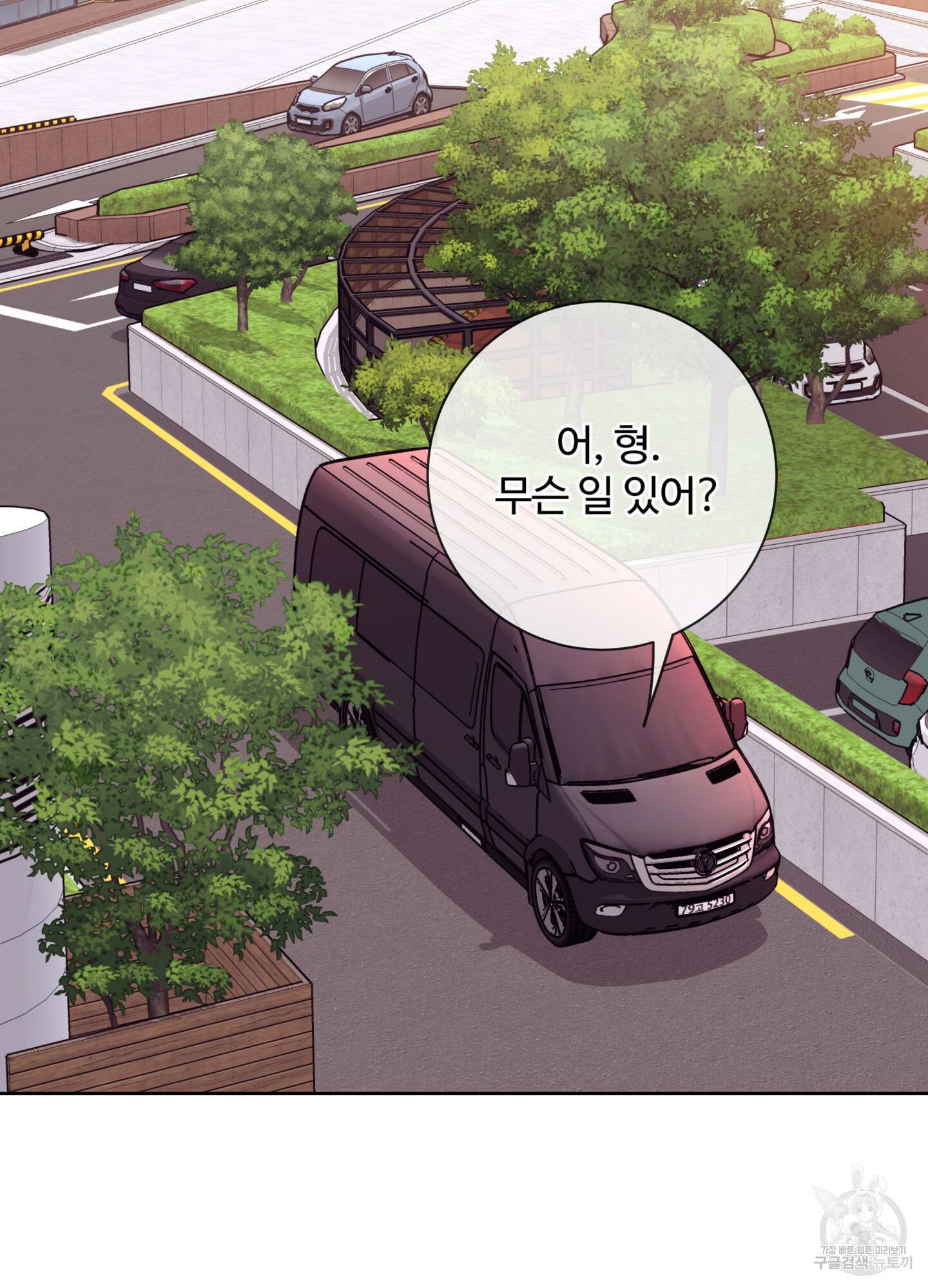 허니 트러블 23화 58