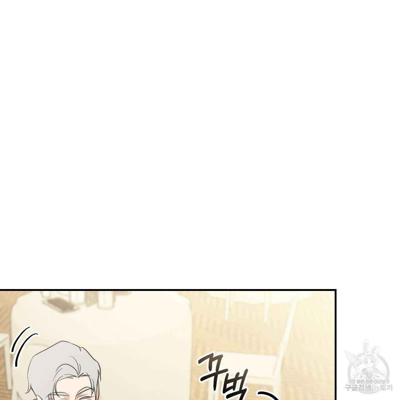 제로 데이 어택 13화 5