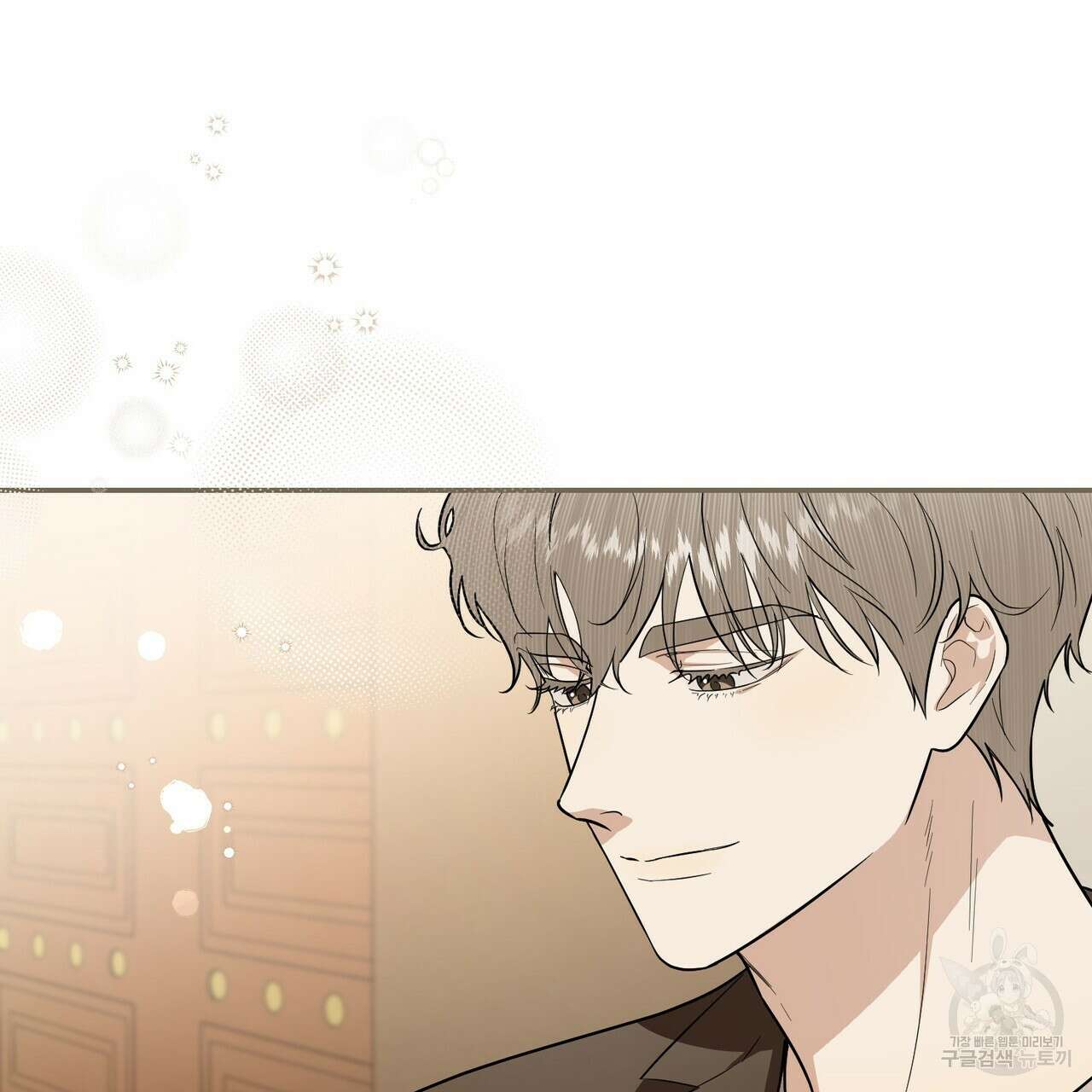 제로 데이 어택 13화 13