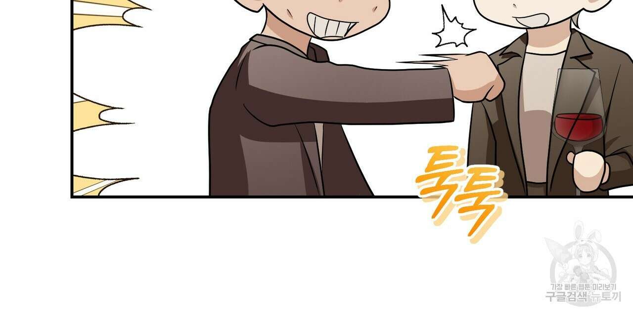 제로 데이 어택 13화 24