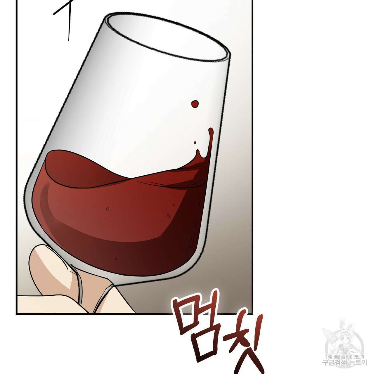 제로 데이 어택 13화 26