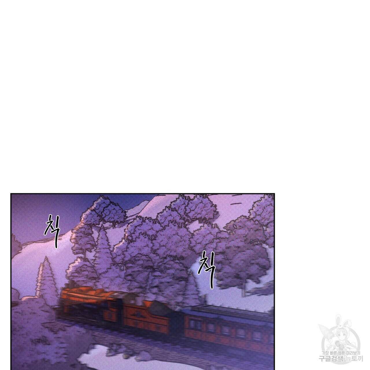 코드네임 아나스타샤 22화 16