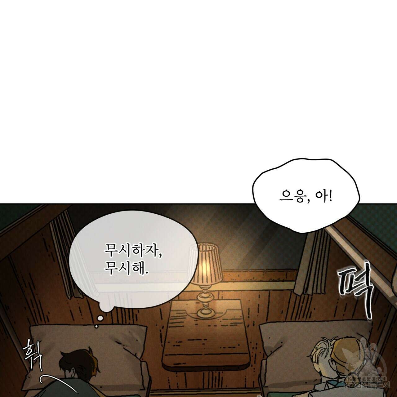 코드네임 아나스타샤 22화 24