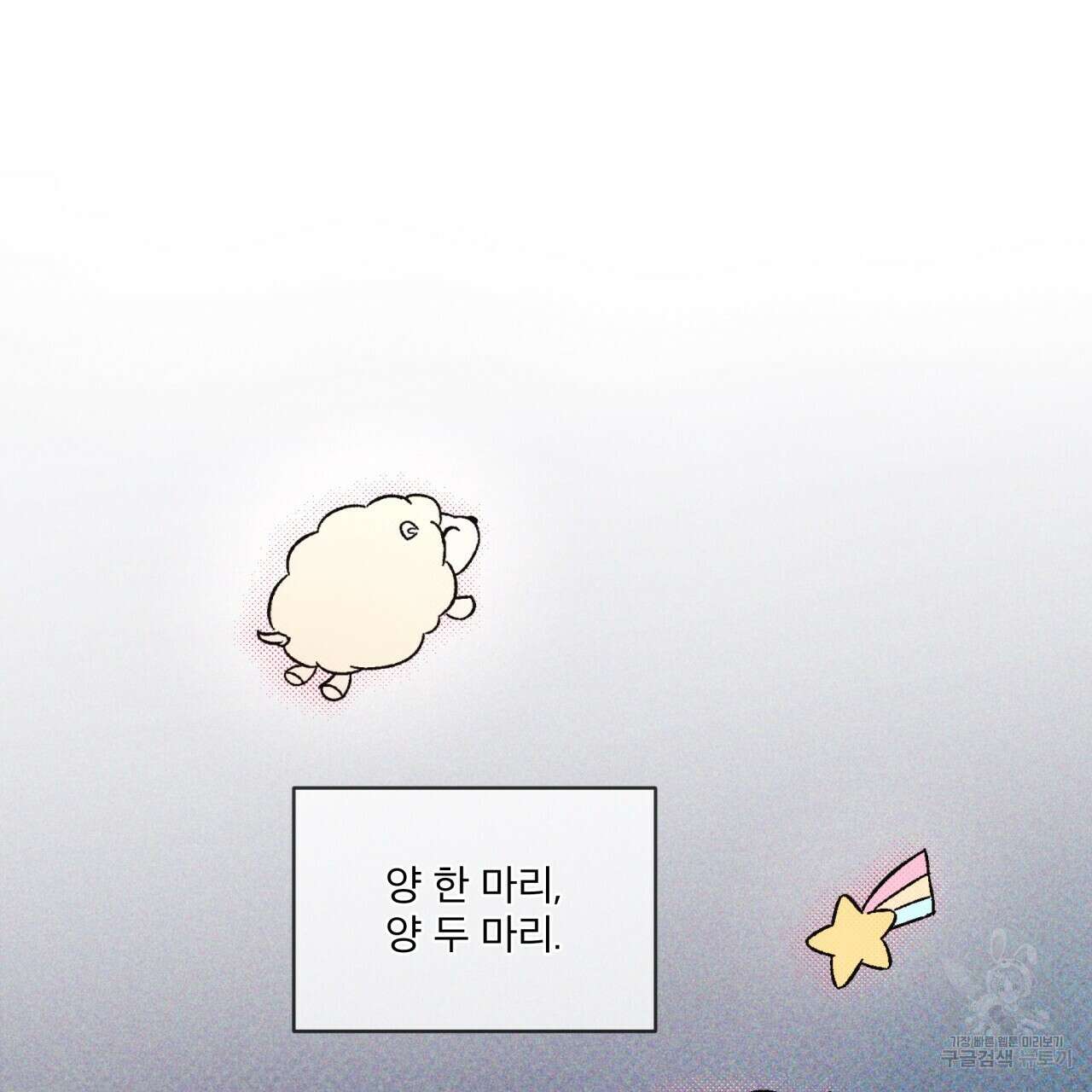 코드네임 아나스타샤 22화 28
