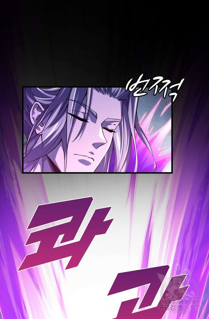 열 명의 신제들이 모두 내 제자 59화 11