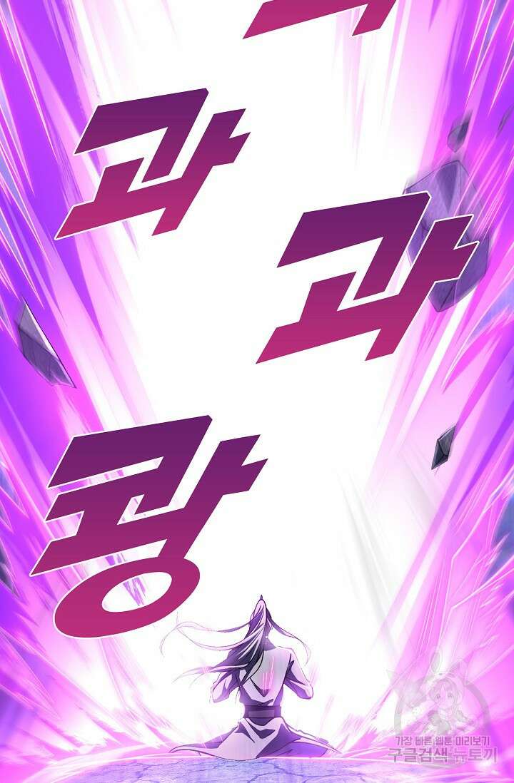 열 명의 신제들이 모두 내 제자 59화 12