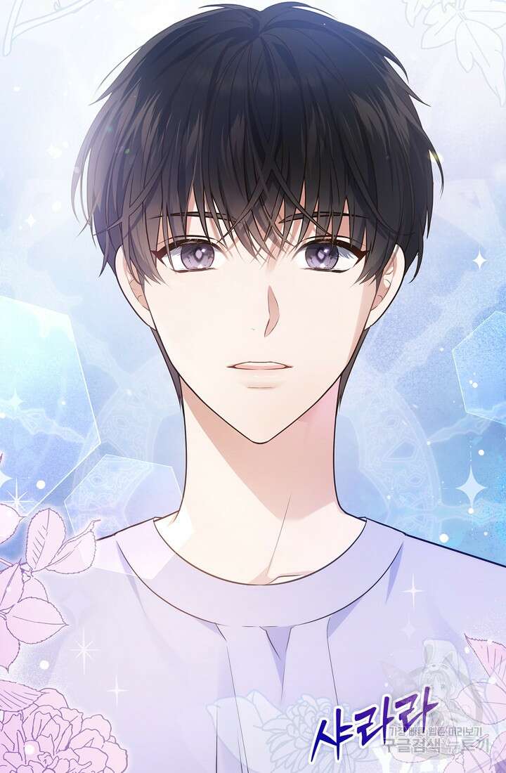 이번 생은 우주대스타 3화 16