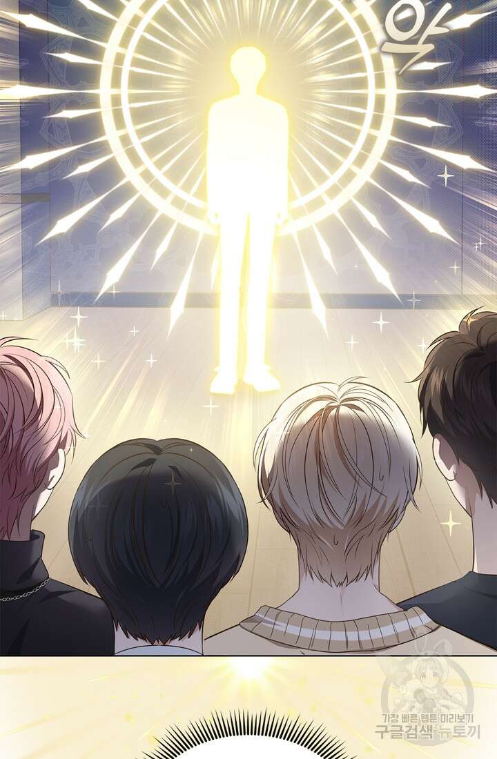 이번 생은 우주대스타 3화 18
