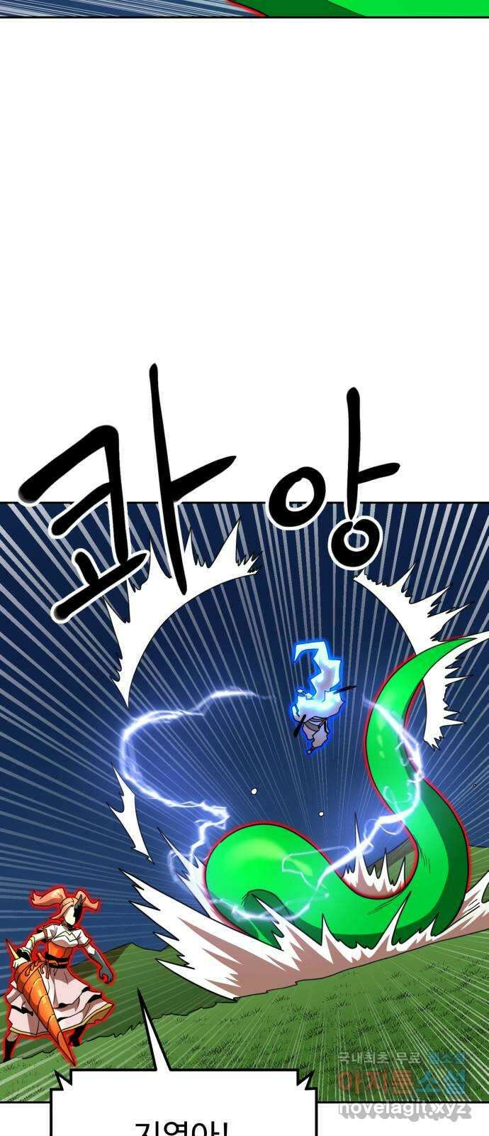 더블클릭 112화 15