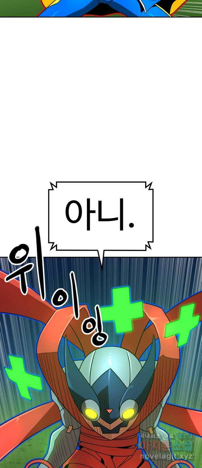 더블클릭 112화 18