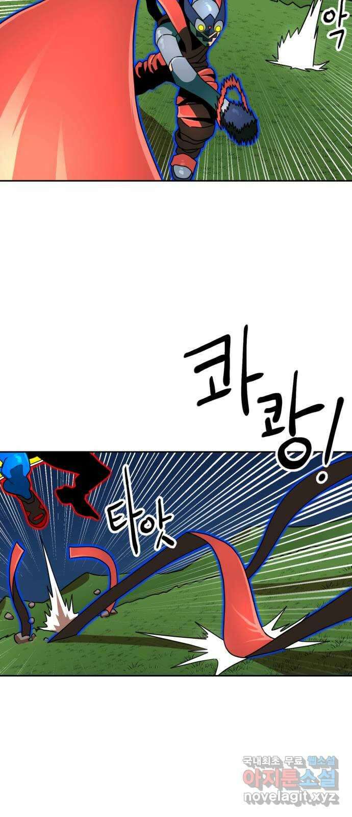 더블클릭 112화 20