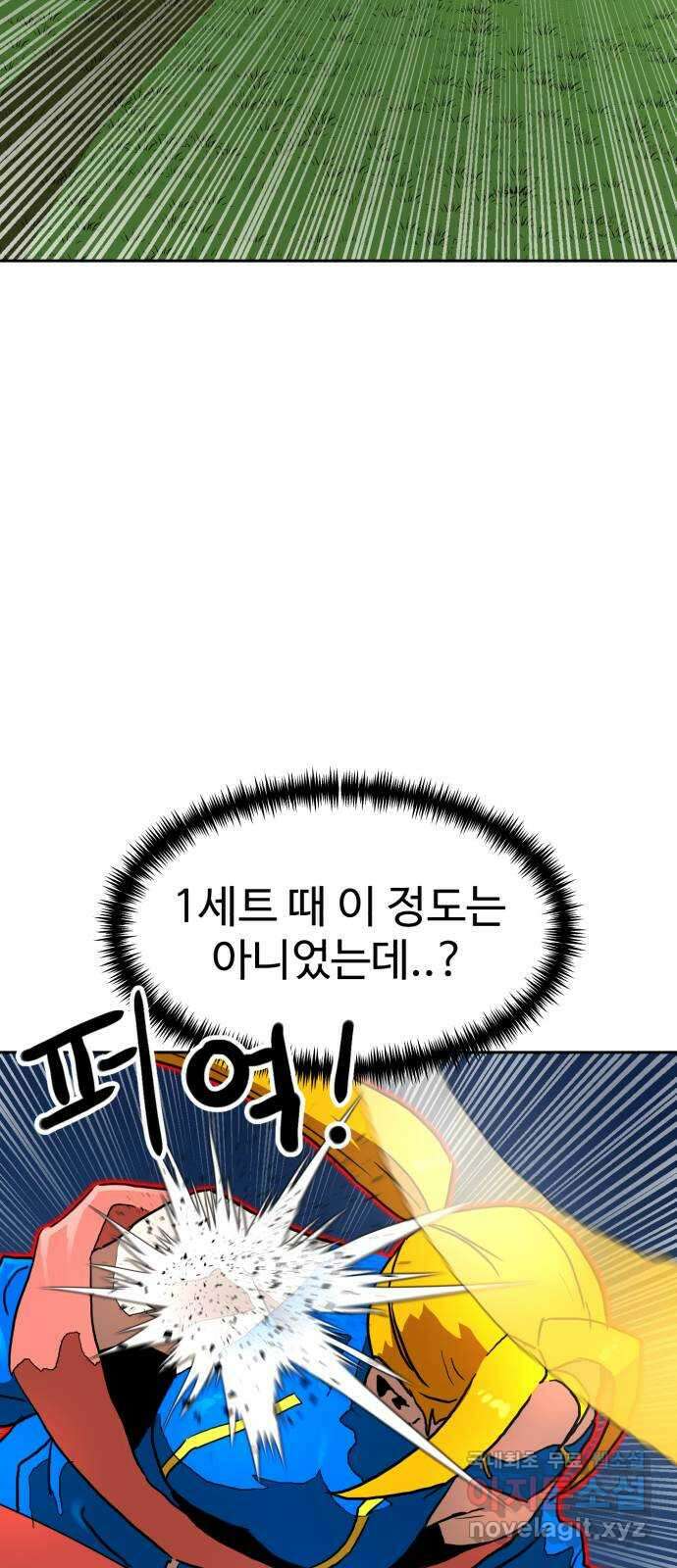 더블클릭 112화 25