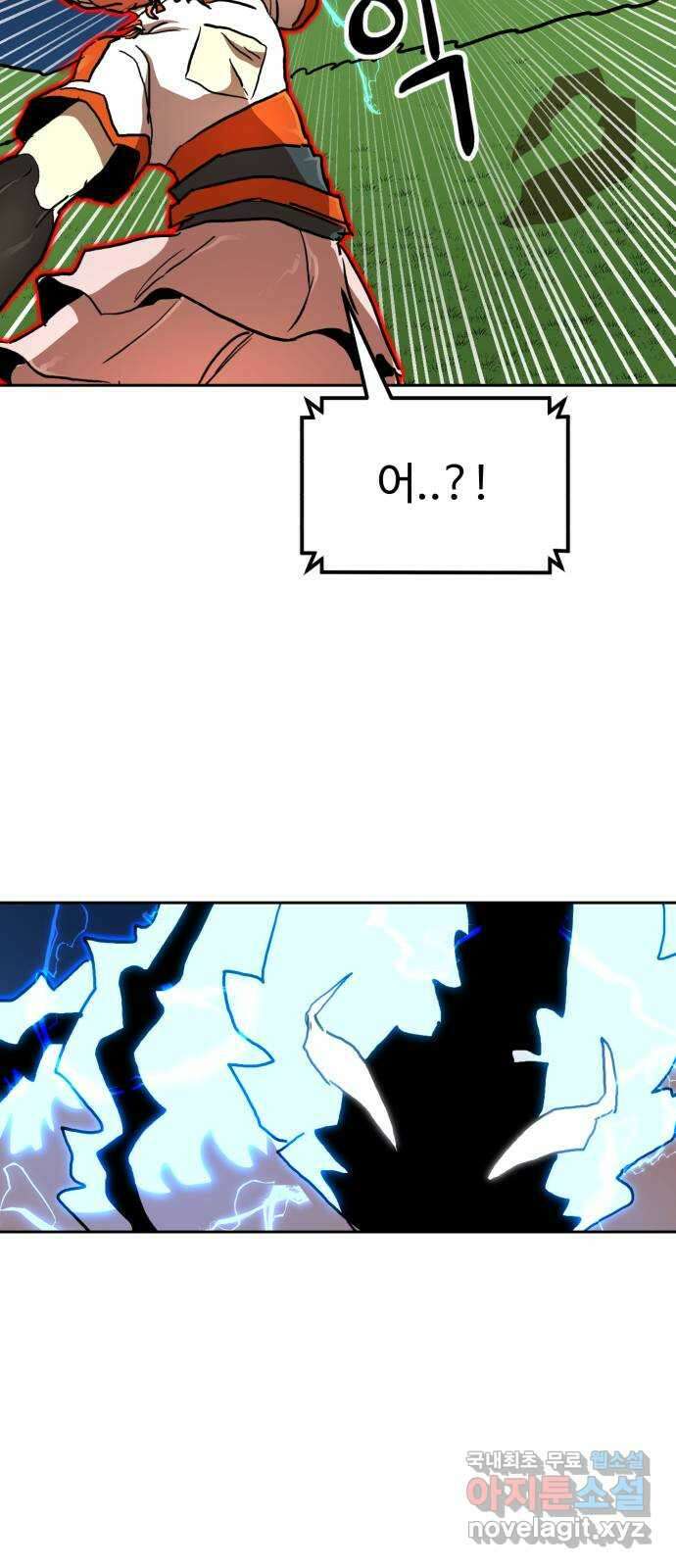 더블클릭 112화 31